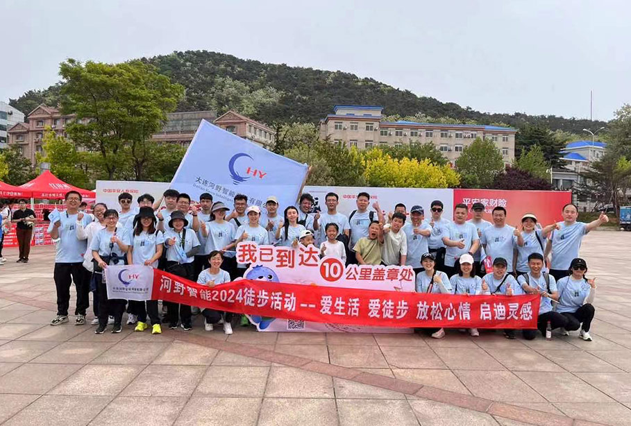 Hiking event
