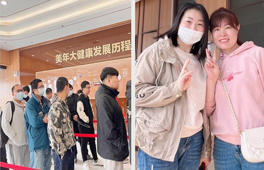 《关爱员工，关注健康》员工体检